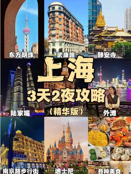 职场高压放松夜跑按摩怎么安排？路线与推荐__2